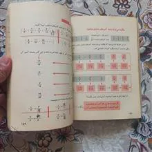 کتاب