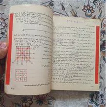 کتاب