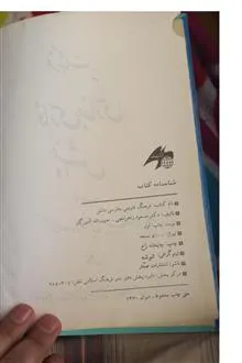 فرهنگ