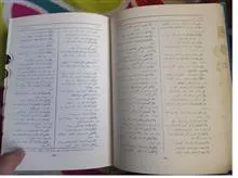 فرهنگ