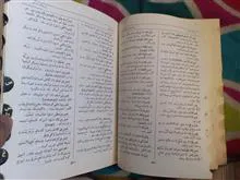 فرهنگ