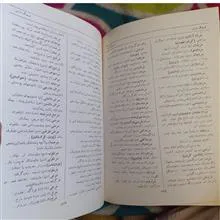 فرهنگ