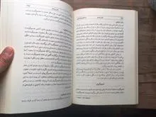 کتاب