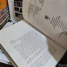 مصاحبه