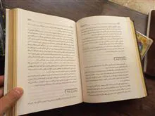 کتاب