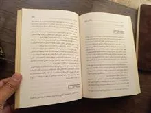کتاب