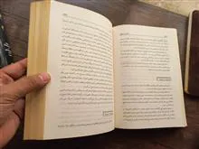 کتاب