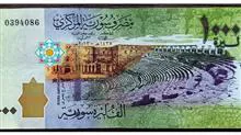 اسکناس