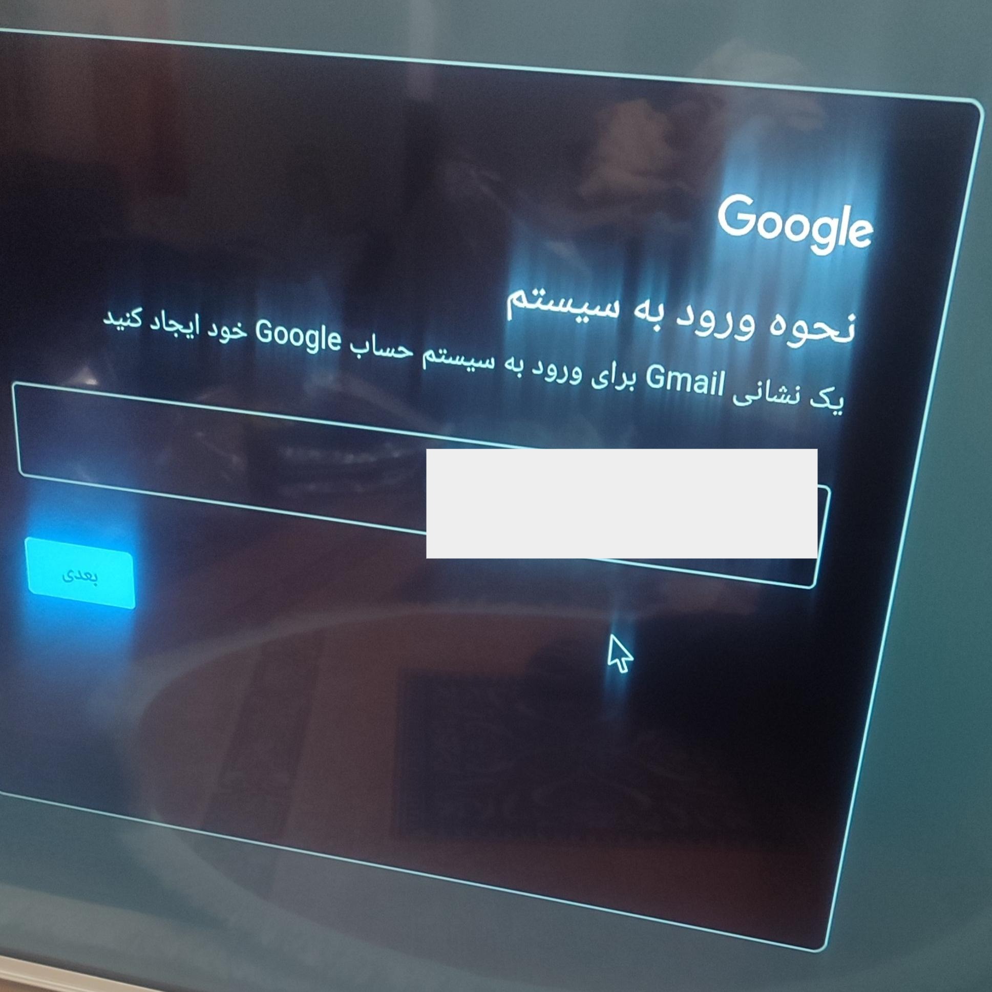 تلویزیون اندروید تی وی