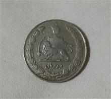سکه