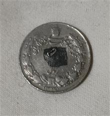 سکه
