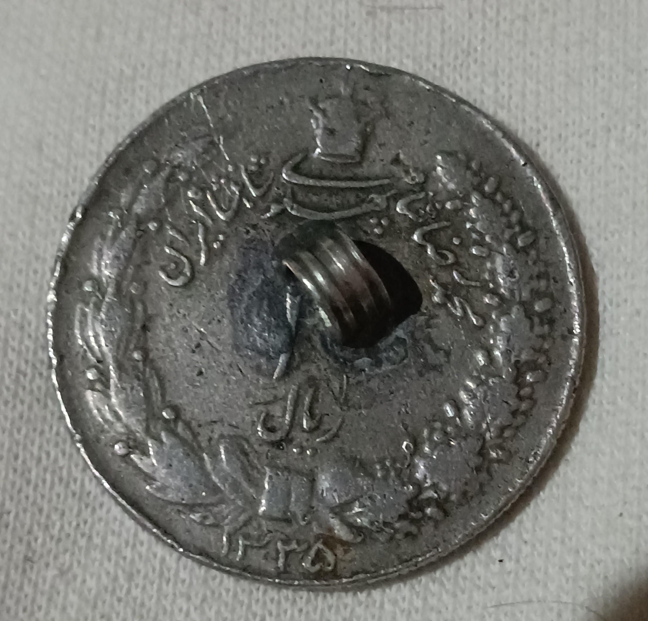 سکه خاص پهلوی..سال 1335 .کد4