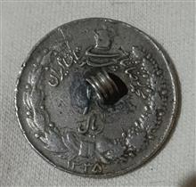 سکه