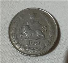 سکه