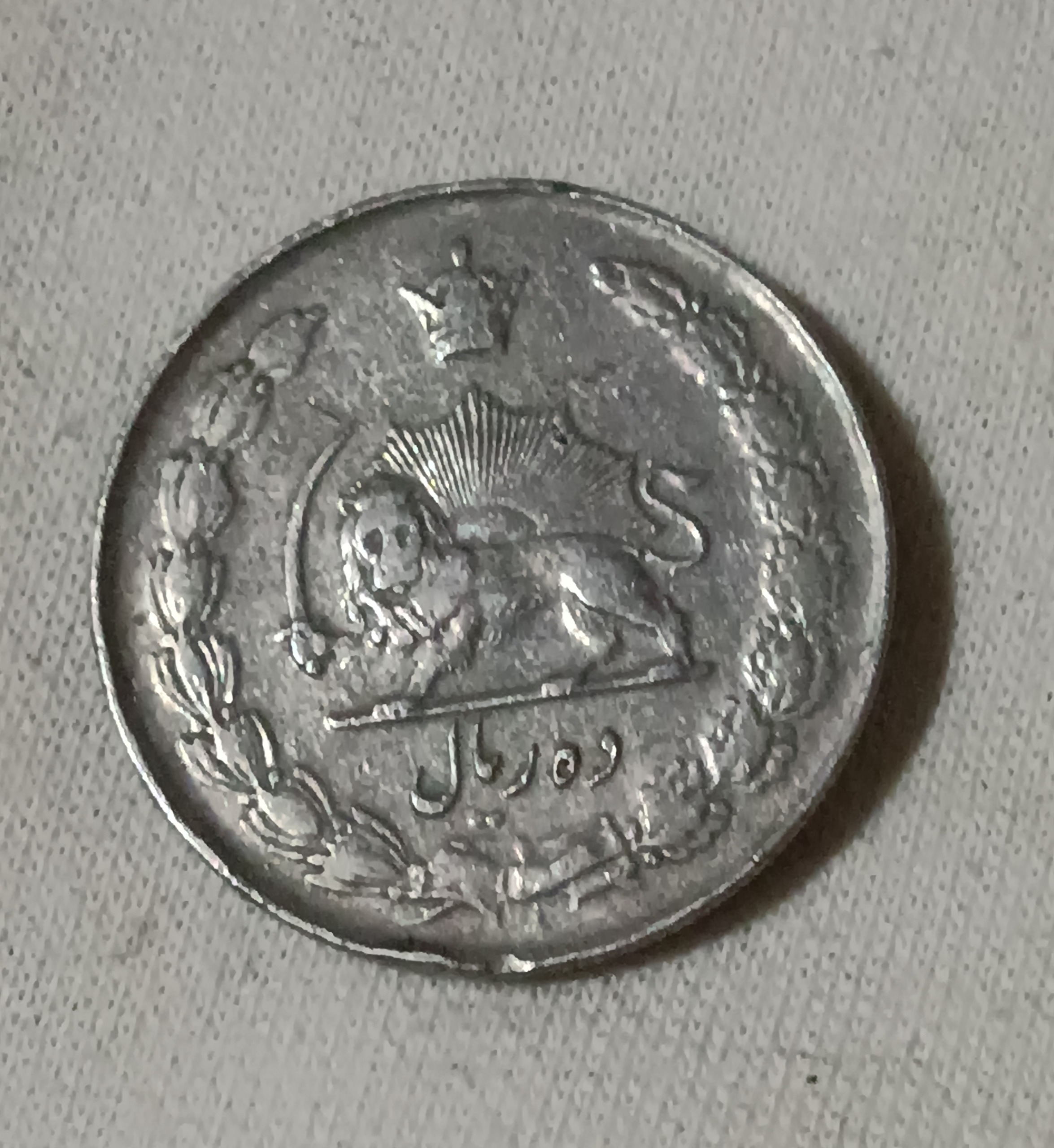 سکه آویز از پهلوی.سال 1335.کد7
