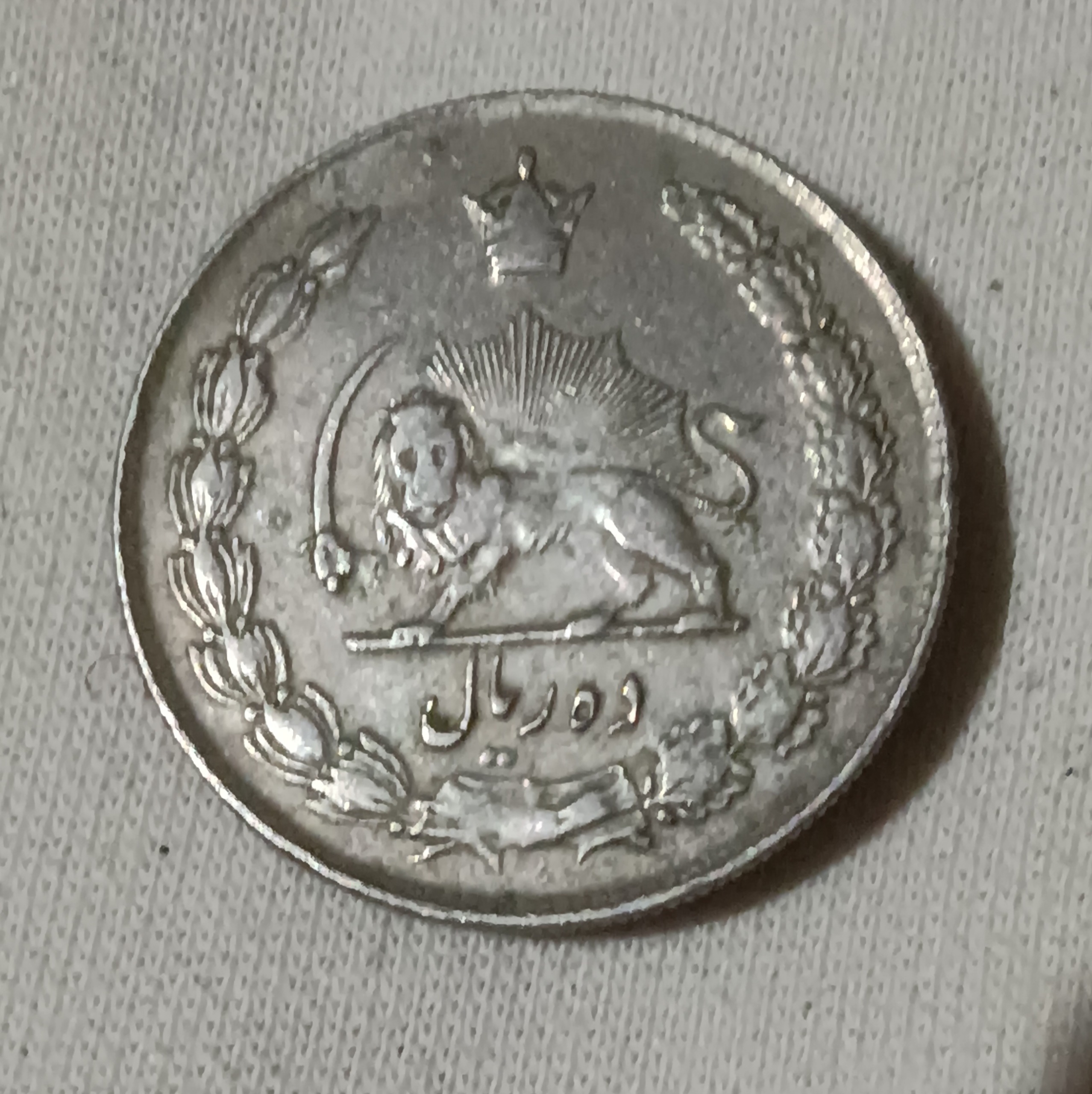 سکه آویزدار پهلوی.سال 1342.کد8