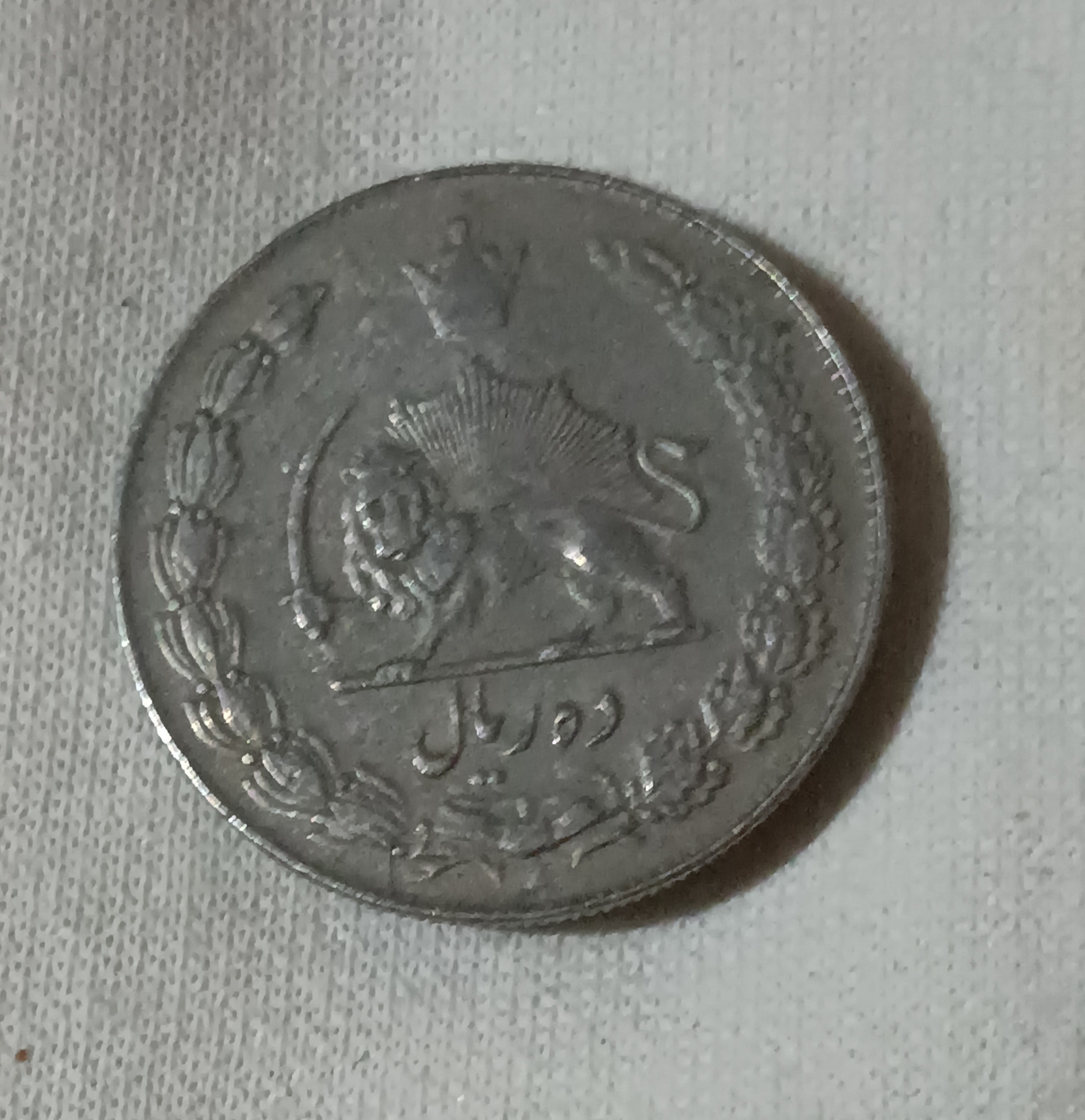 سکه آویزدار پهلوی.سال1340.کد9