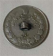 سکه