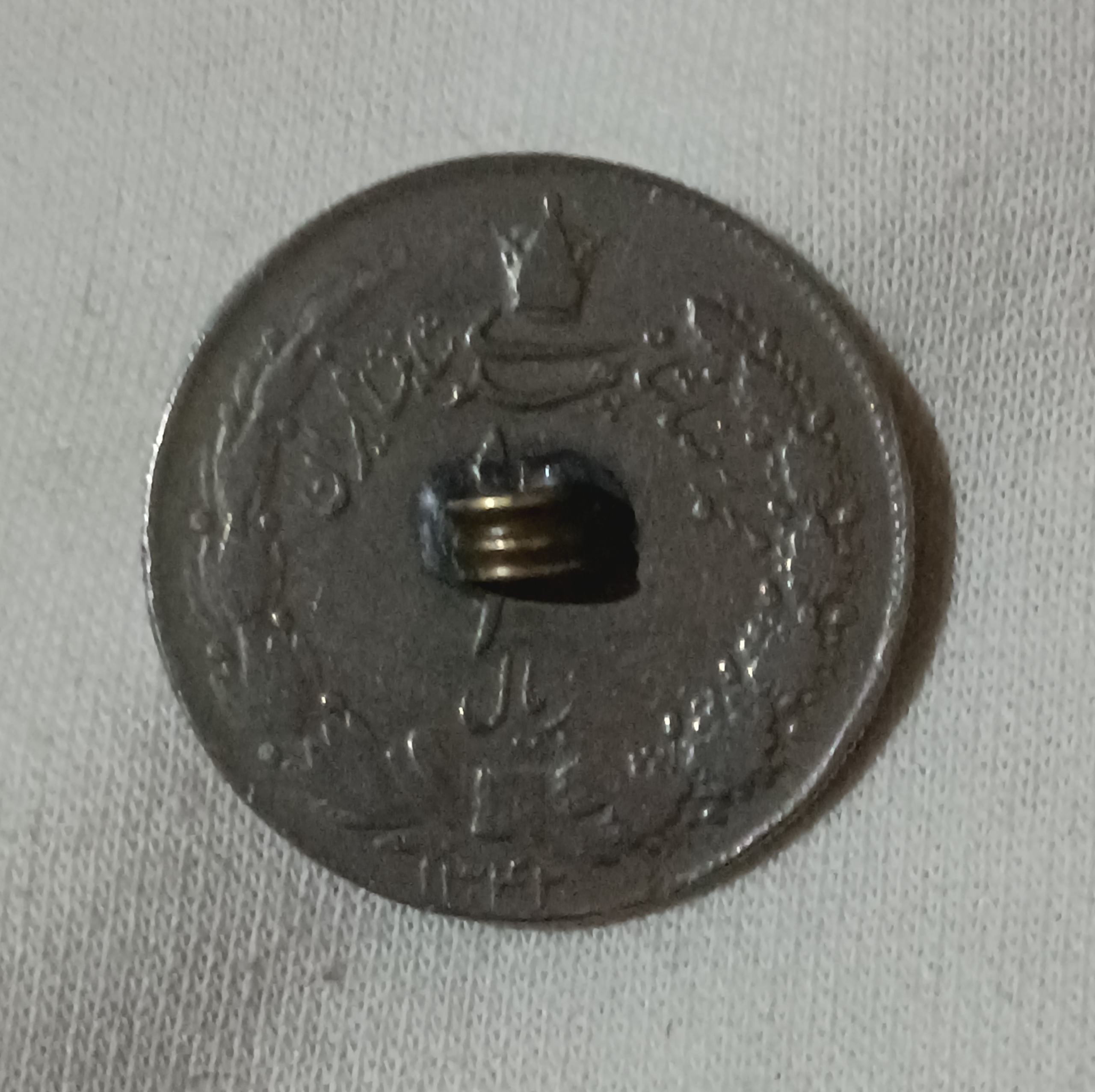 سکه آویزدار پهلوی.سال1342.کد12