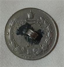 سکه