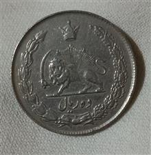 سکه