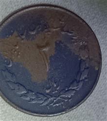 سکه