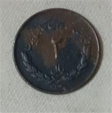 سکه