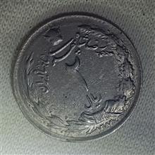 سکه
