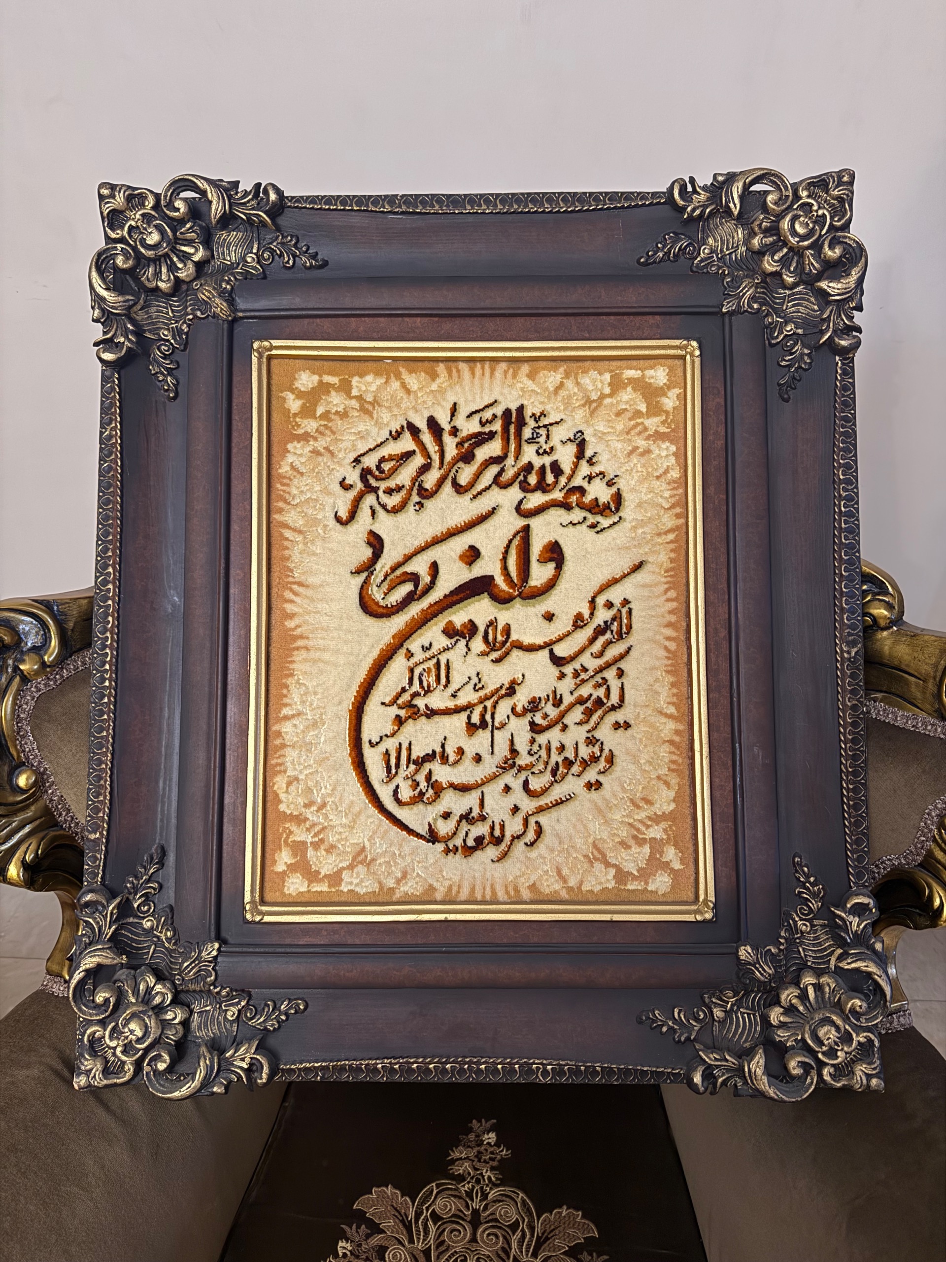 تابلو فرش دستبافت