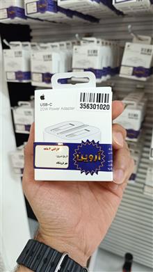 شارژر