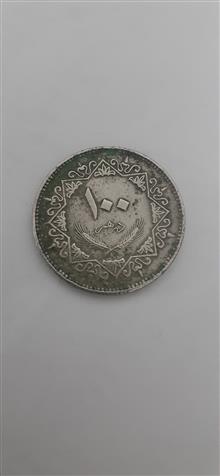 سکه