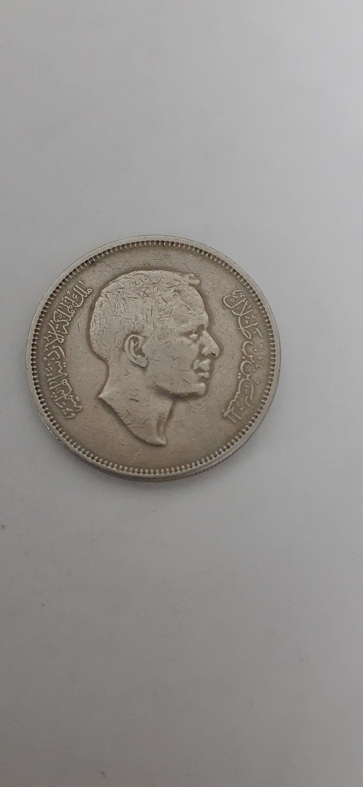 سکه نیم درهم اردن