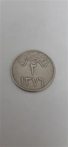 سکه
