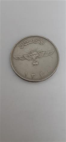سکه