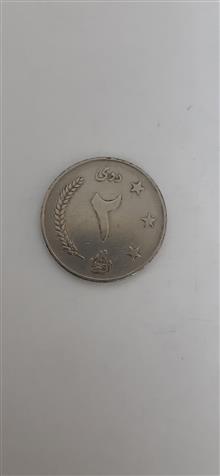 سکه