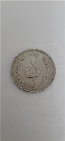 سکه