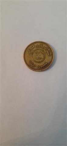 سکه