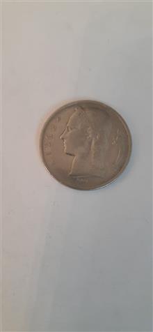 سکه