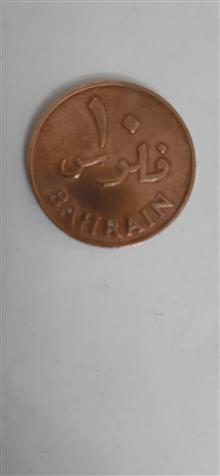 سکه