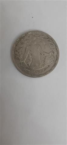 سکه
