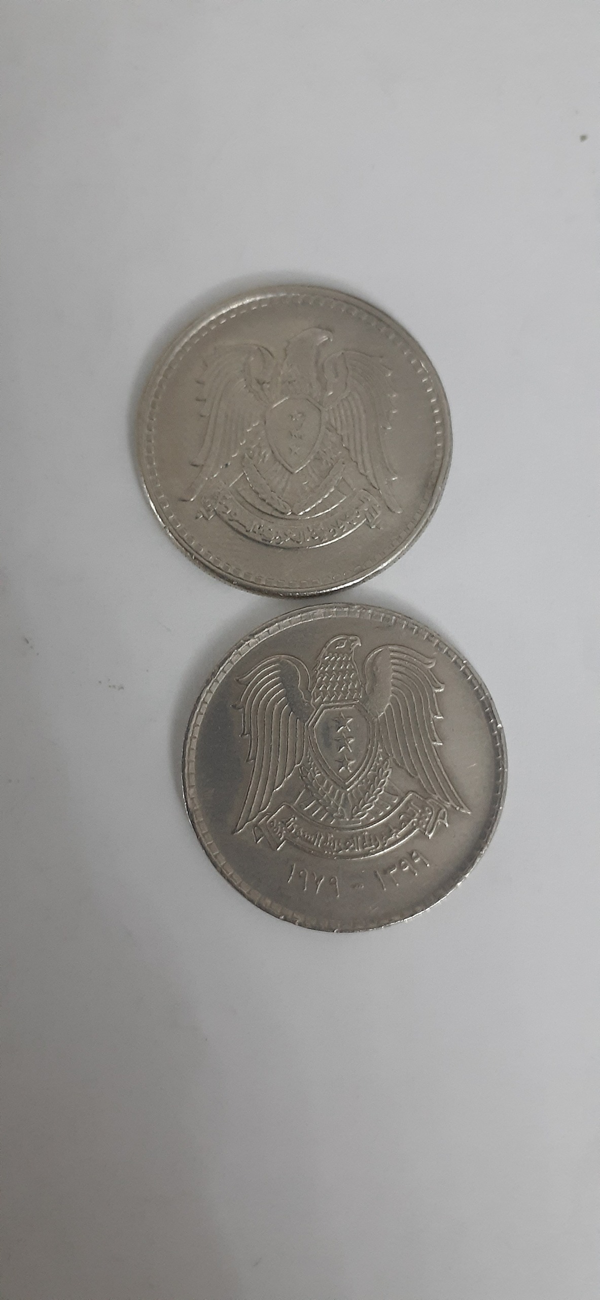 دو عدد سکه یک لیر سوریه