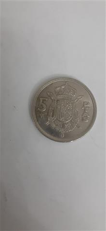 سکه