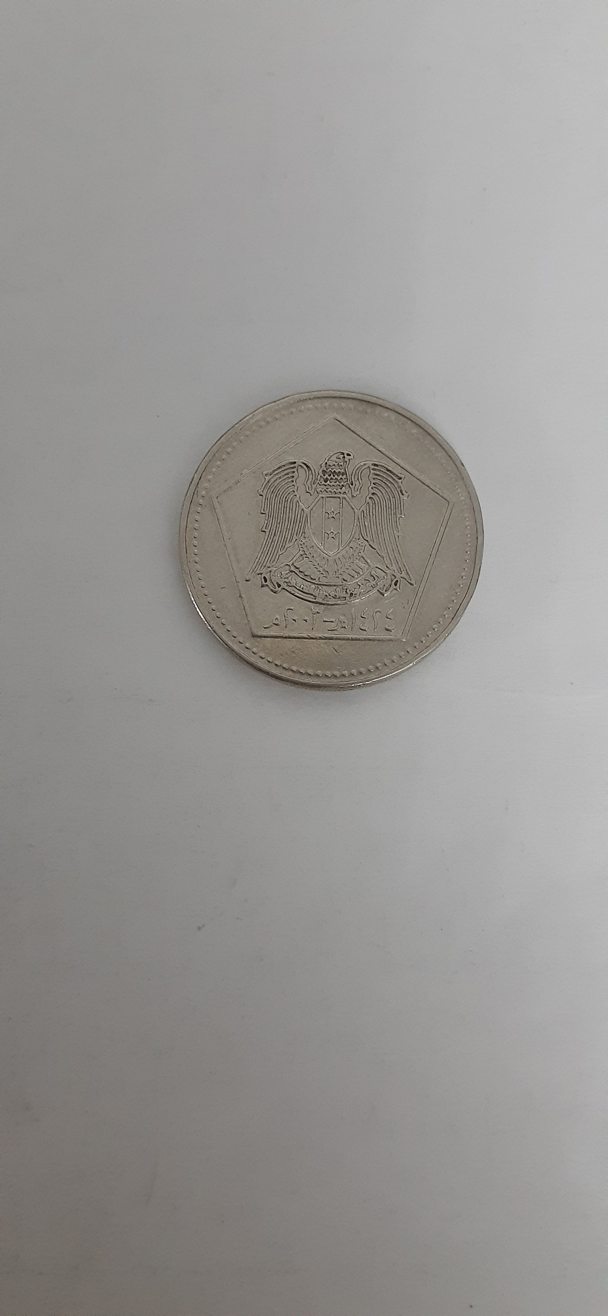 سکه کمیاب سوریه زیبا و خاص