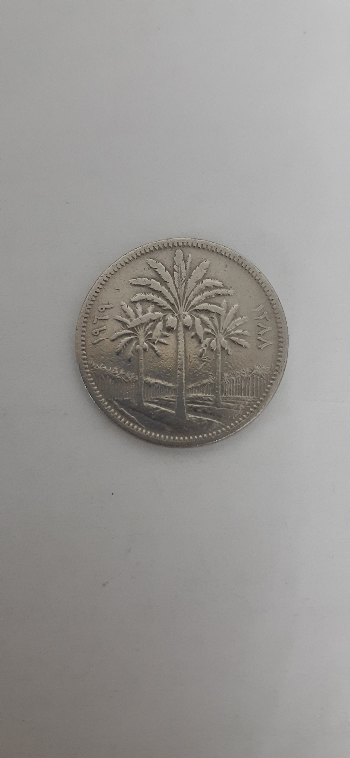 سکه 50 فلسا