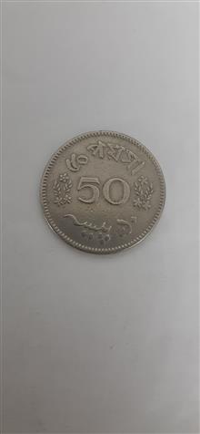 سکه