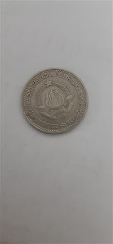 سکه