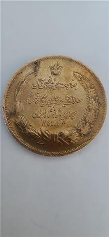 سکه