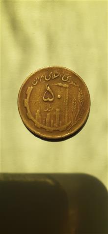 سکه