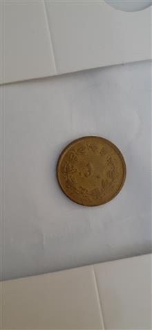 سکه