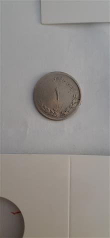 سکه